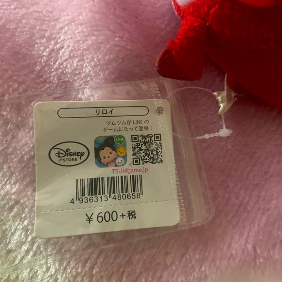 Tsum Tsum only available in Japan of Leroy of the Stich series - Picture 4 of 4